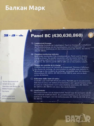 немско контролно табло Truma Panel BC (430, 630, 860) за кемпер, каравана или лодка, снимка 4 - Аксесоари и консумативи - 55296403