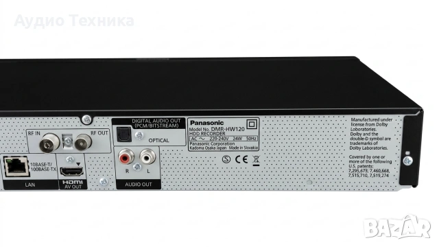 Panasonic DMR-HW120EBK HDD Recorder, снимка 6 - Плейъри, домашно кино, прожектори - 54527705