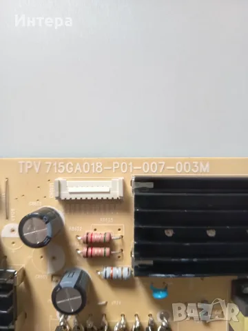 Захранване TPV715GA018-P01-007-003M за Philips 65PUS7506/12, снимка 2 - Части и Платки - 55391892