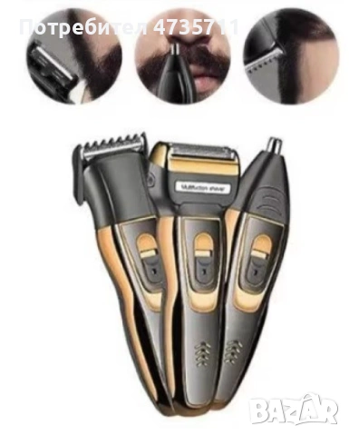 Машинка за подстригване и тример 3 в 1 G e m e i GM-595, снимка 2 - Други - 54089005