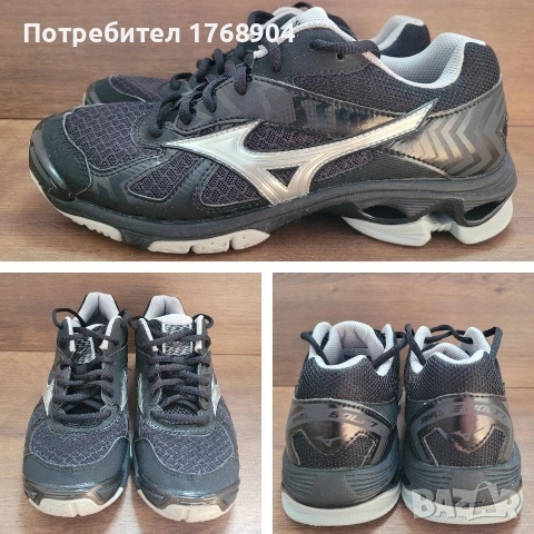 Мъжки маратонки Mizuno-39номер
