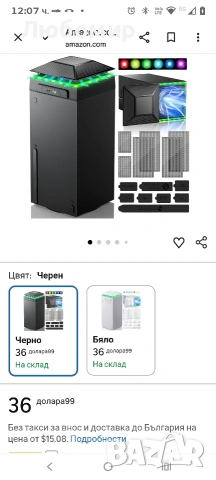 Вентилатор за Xbox Series X RGB - , снимка 2 - Игри за Xbox - 54064082