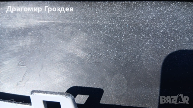 НОВА! Оригинална горна част за предна броня за Peugeot 208 II / Пежо 208 (след 2019 г.), снимка 11 - Части - 54422394