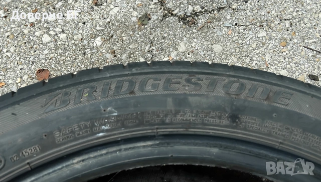 Гуми 245 45 19 Бриджистоун Bridgestone 2 броя - нов внос. Не са нови! , снимка 8 - Гуми и джанти - 55159953