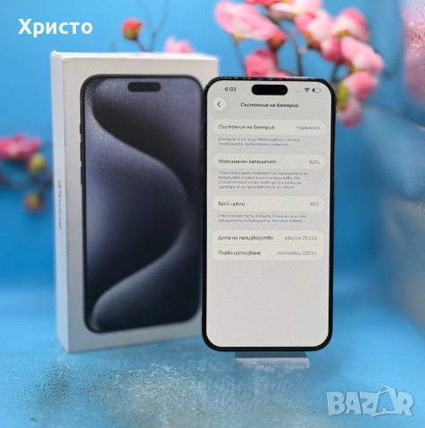 Apple iPhone 15 Pro Max, 1TB, 5G, Blue Titanium , снимка 5 - Apple iPhone - 54296401