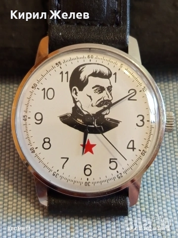 Рядък часовник с лика на ЙОСИФ СТАЛИН СССР произведен в завода Масленников 54468, снимка 4 - Антикварни и старинни предмети - 54110106