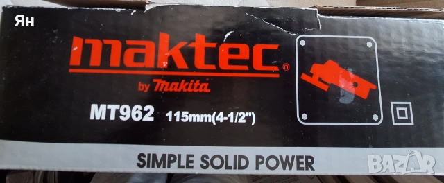 Ъглошлайв Makita 115mm MT962, снимка 9 - Ъглошлайфи - 55240515