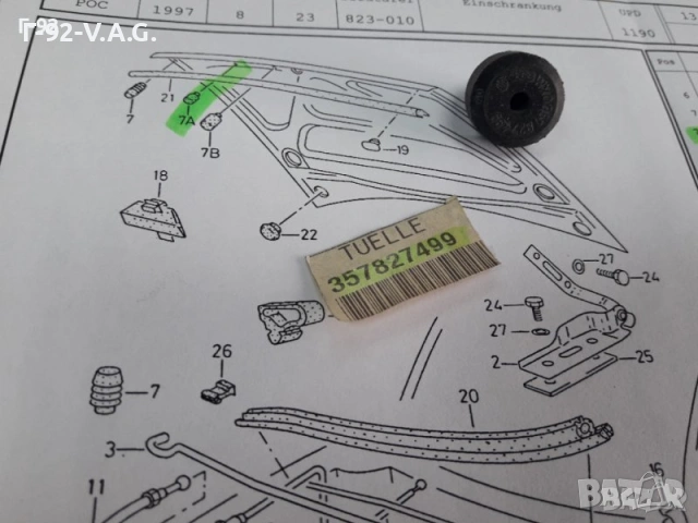 357827499**NEU**VAG**VW**AUDI**ТАМПОН ЗА ПРЕДЕН КАПАК ** , снимка 2 - Части - 55259042
