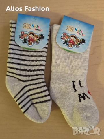 Бебешки чорапи за 0,29€