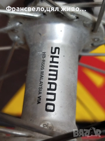 26 цола капла за велосипед колело за диск център лоок Shimano , снимка 3 - Части за велосипеди - 55070179