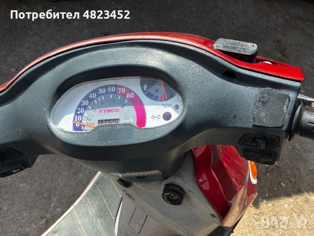 Скутер KYMCO 50 кубика , снимка 7 - Мотоциклети и мототехника - 54520364
