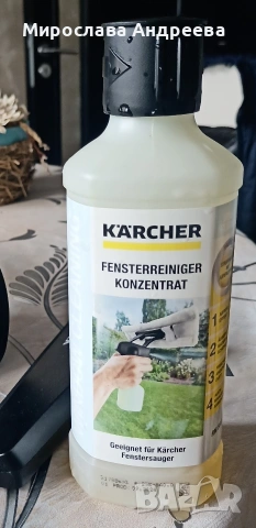 Уред за почистване на прозорци Karcher WV2 Plus N, снимка 4 - Други стоки за дома - 54378034