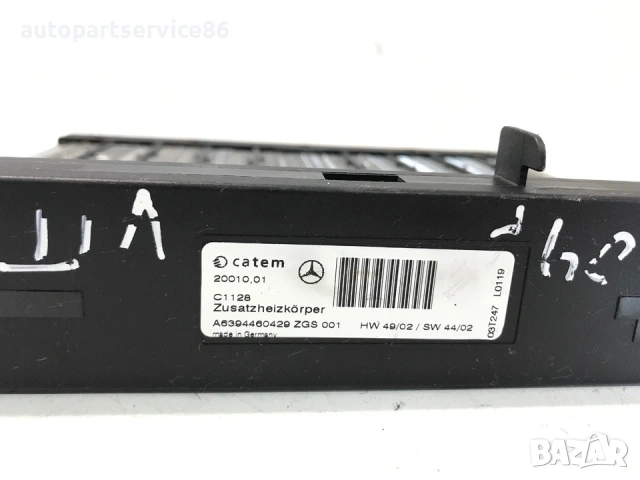 Радиатор за парно топлообменник за Mercedes Vito W639 2.2 CDI (2003-2011) A6394460429, снимка 3 - Части - 55171258