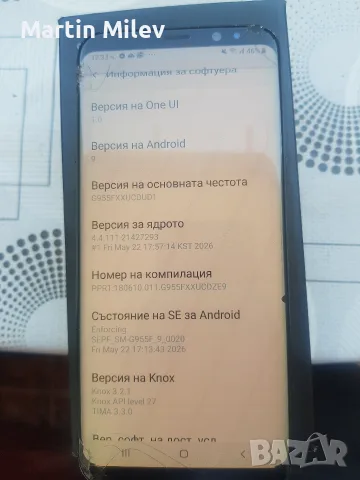 Продавам Samsung Galaxy s8 plus, снимка 2 - Samsung - 55689353