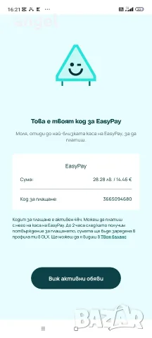 продавам настолен компютър без монитор , снимка 5 - Геймърски - 55465226
