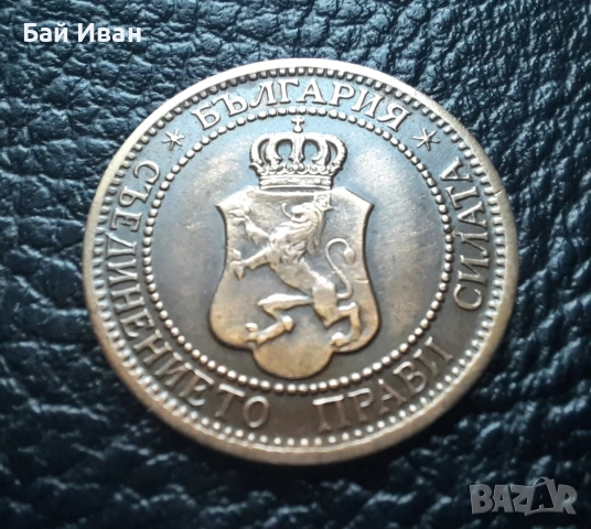 Стара монета 2 стотинки 1912 г. България- перфектна ,красавица !, снимка 11 - Нумизматика и бонистика - 54003586