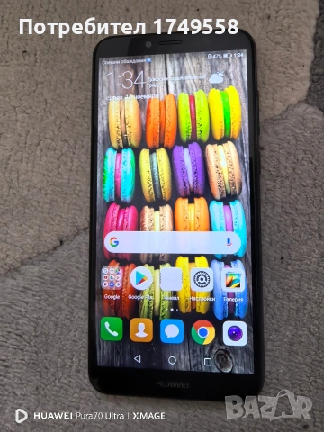 Huawei
