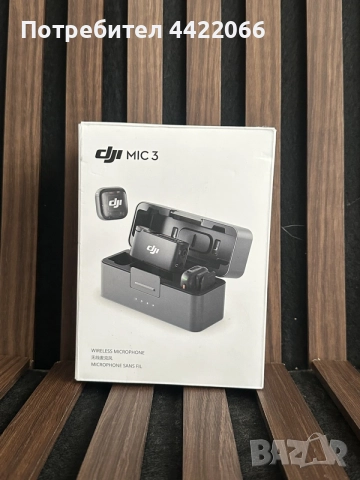 DJI MIC 3 чисто нови 