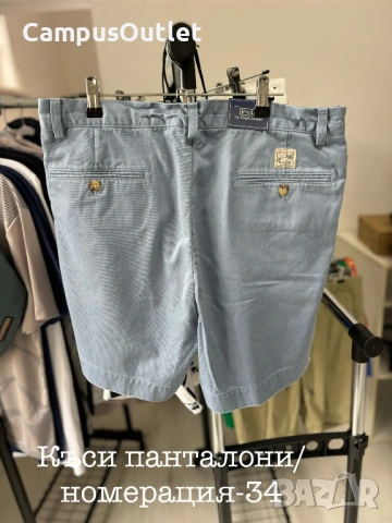 Tommy Hilfiger/Ralph Lauren/Къси панталони/APEREL