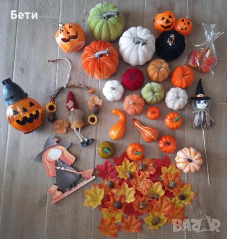 Лот есенна декорация, колекция- тиква, листа, свещи- Хелоуин, Halloween 