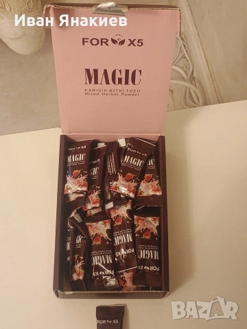 Билкова смес за качване на тегло, снимка 5 - Хранителни добавки - 54251336