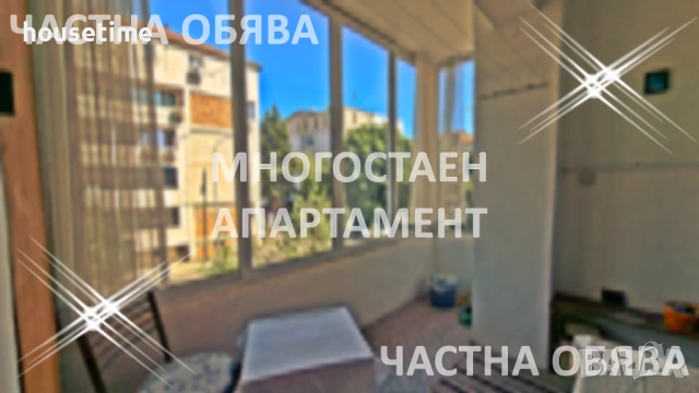 От Собственик! Многостаен Апартамент в Несебър без високи такси!, снимка 7 - Апартаменти - 54795662