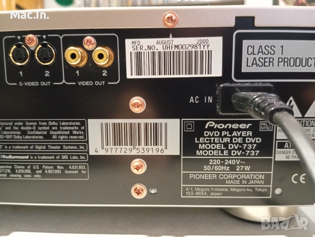 Pioneer DV-737, снимка 12 - Плейъри, домашно кино, прожектори - 54982024