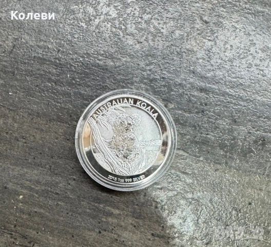 Australian Koala 1 oz