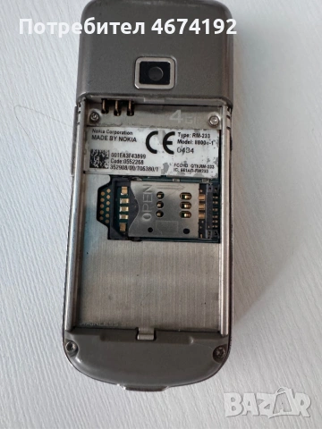 Nokia 8800 за части