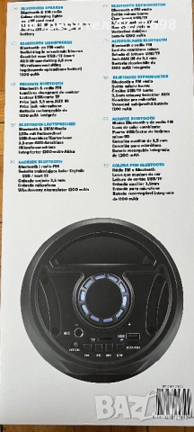 Безжична преносима колонка PORTABLE WIRELESS SPEAKER , снимка 3 - Bluetooth тонколони - 54541524