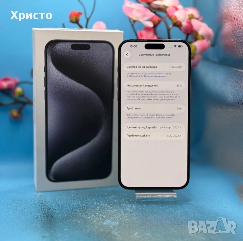 Apple iPhone 15 Pro Max, 256GB, 5G, Black Titanium + аксесоари , снимка 4 - Apple iPhone - 54012116