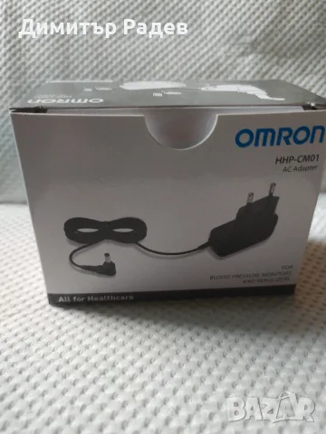 Адаптор авт. апар. за кръв Retea OMRON TIP HHP CM01 AC 100=240V 50 60 HZ 1-12-0- 065 A - 6V DC-700Ma