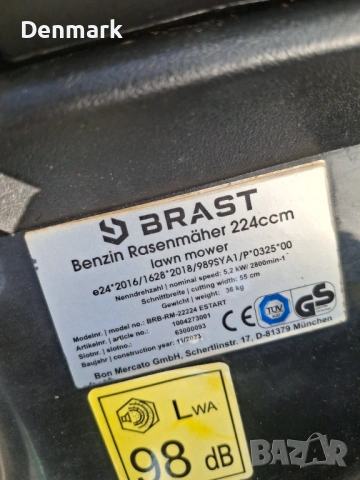 Самоходна косачка BRAST , снимка 5 - Градинска техника - 54358888