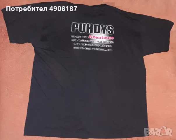 Тенимка групи Puhdis (ГДР), снимка 2 - Тениски - 55588941
