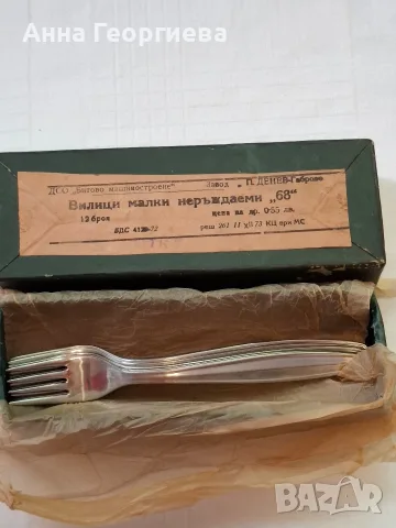 Десертни вилички., снимка 2 - Прибори за хранене, готвене и сервиране - 55333530