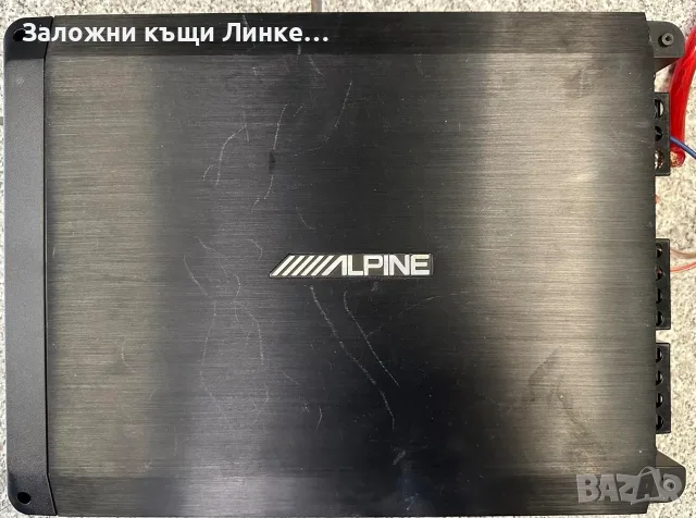 Усилвател Alpine BBX-F1200