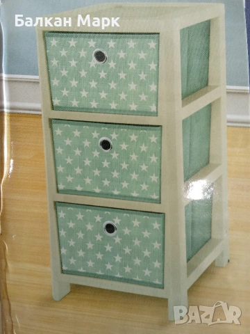 Скрин, шкаф , етажерка с 3 чекмеджета Domopak Living (Hekka) – Нов