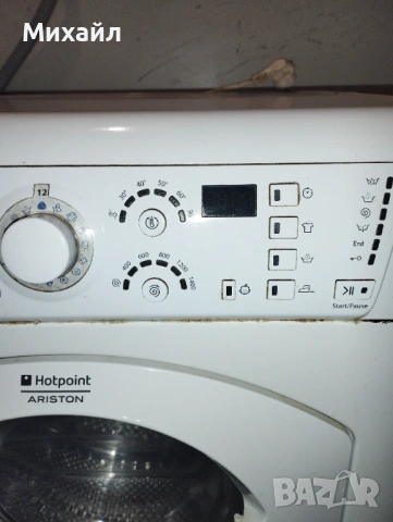 Пералня Аристон ., снимка 2 - Перални - 54173581
