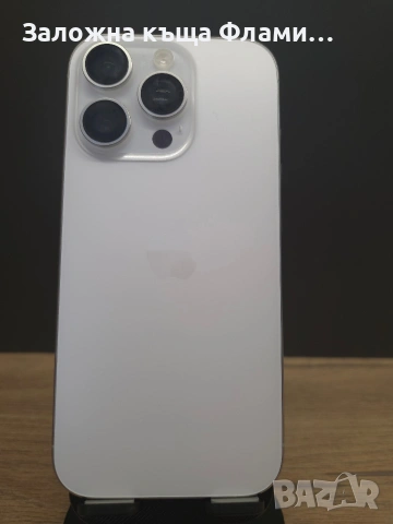 Продава iPhone 16 Pro 128GB, снимка 5 - Apple iPhone - 54870406