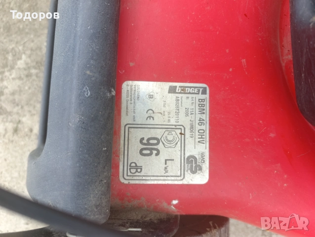 Бензинова косачка HONDA, снимка 8 - Градинска техника - 51148723