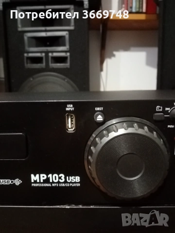 Продава се професионално диджейско сиди NURMARK МР 103 , снимка 4 - Други - 54025542