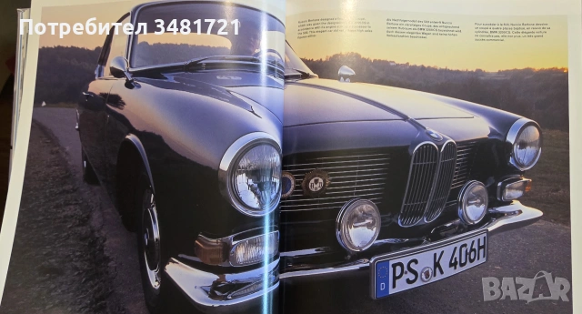Голяма енциклопедия на BMW / BMW, снимка 10 - Други - 55065275