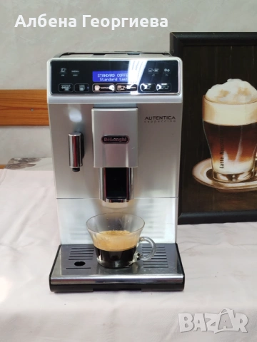 Кафе автомат DELONGHI AUTENTICA , снимка 11 - Кафемашини - 54780707
