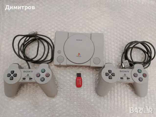 Playstation Classic-Project ERIS