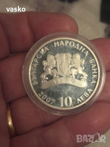Сребърна монета Български планини-Пирин,сертификат, снимка 3 - Нумизматика и бонистика - 54383588