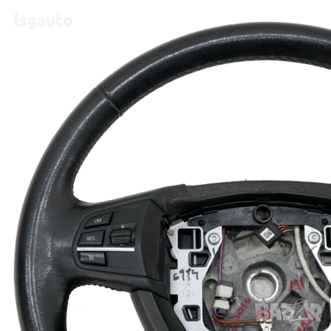 Волан BMW 5 Series (F10, F11) 2010-2016 ID: 159608, снимка 2 - Части - 54143583