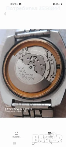 Механичен автоматичен часовник ROB, снимка 4 - Мъжки - 55541948