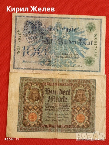 Две райхбанкноти 100 марки 1920г. / 100 марки 1908г. Германия редки за КОЛЕКЦИЯ 28297