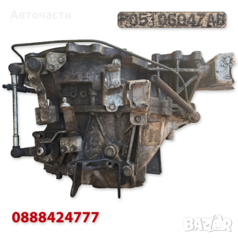 6-степенна ръчна скоростна кутия - C-Crosser/Compass/Patriot/Outlander/4007 - 2.2 D 4x4 (2006 г.+), снимка 3 - Части - 54955517
