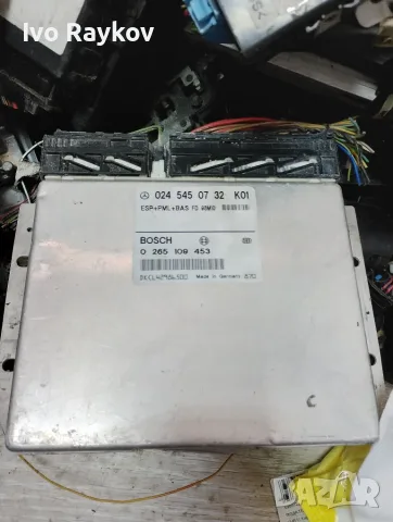Модул , ESP ,  Mercedes S-Class W220 2001г. 0245450732